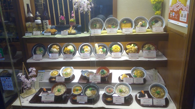 自家製麺 杵屋 あべのハルカスダイニング店