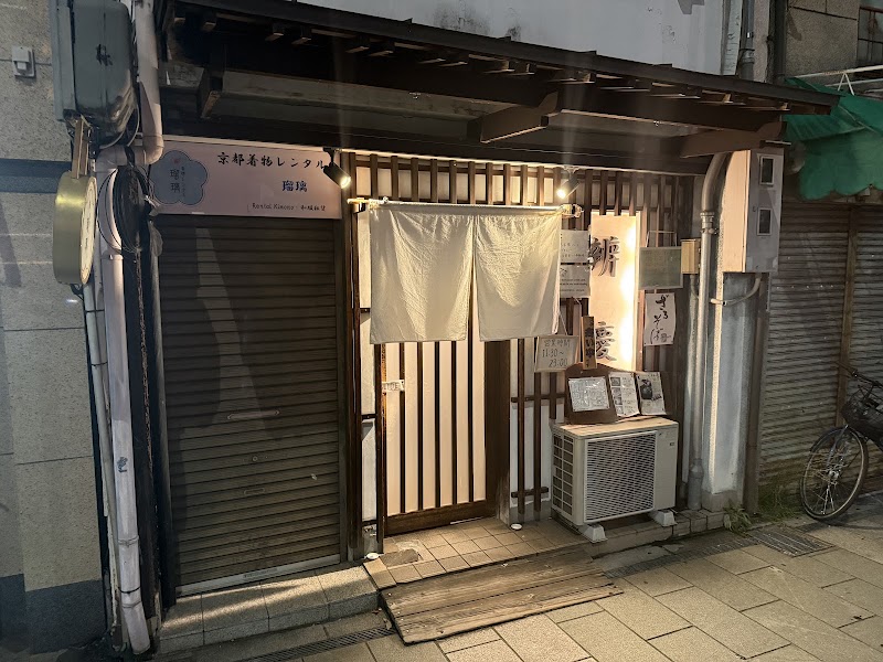 辨慶 東山店