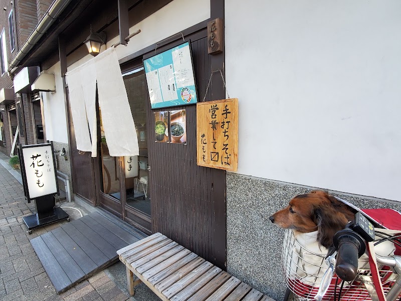 手打ちそば 花もも