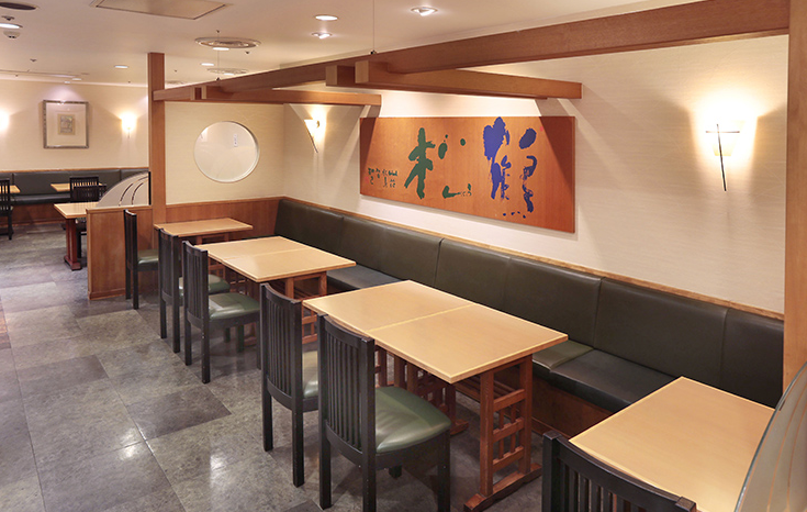 讃兵衛 大丸神戸店