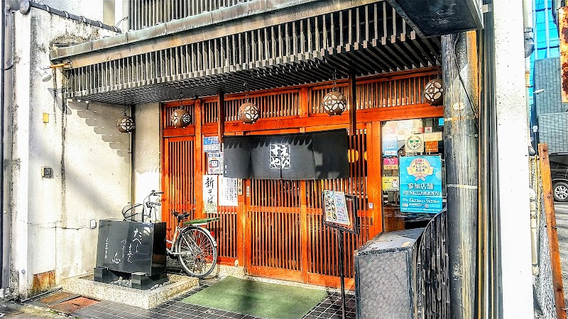 総本家えびすや 本店