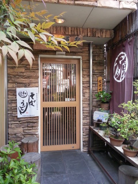 大源