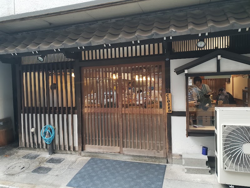 うどん 平