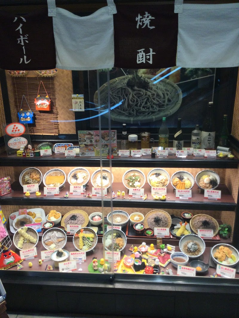 おらが蕎麦 博多１番街店