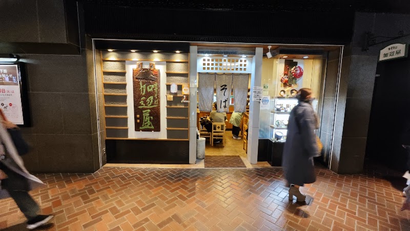 加辺屋 天神地下街支店