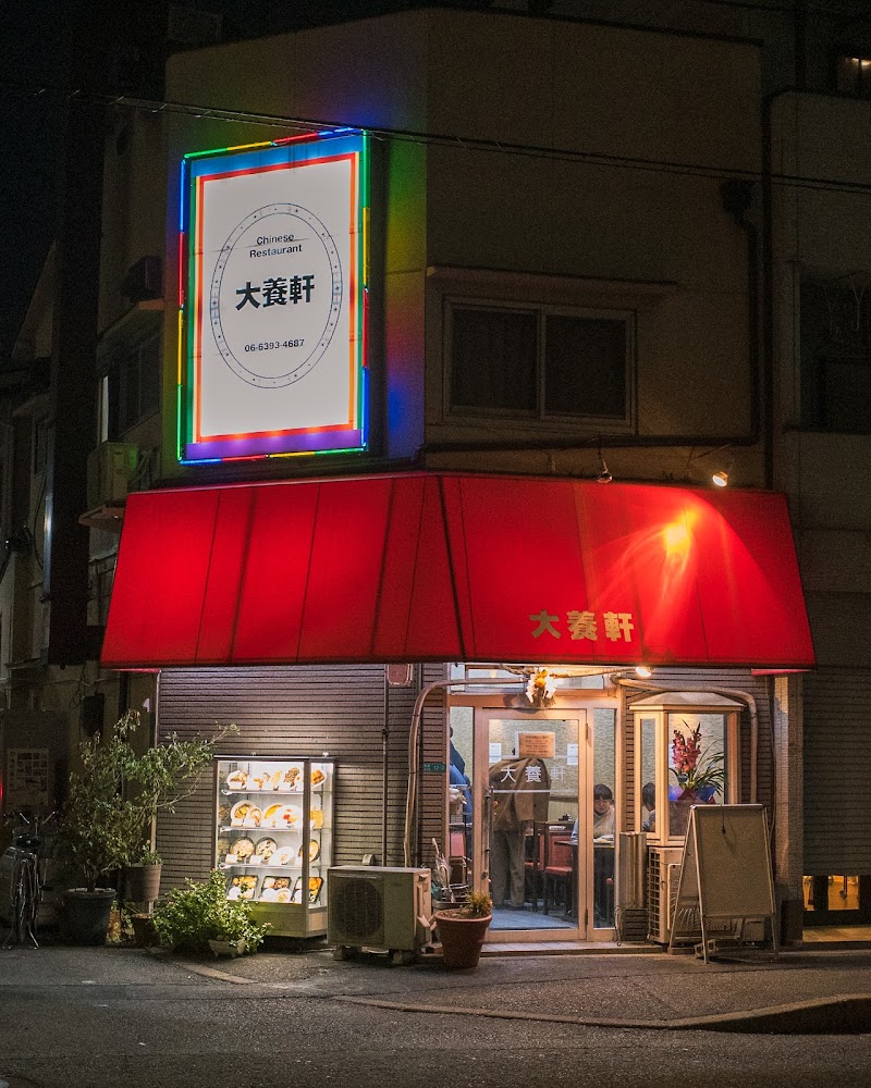 天神そば