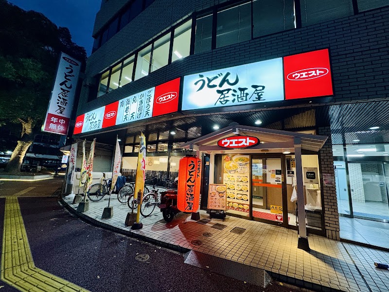 うどんウエスト 天神店