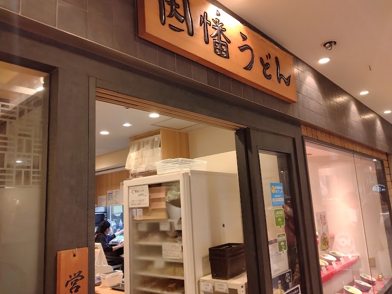 因幡うどん ソラリアステージ店