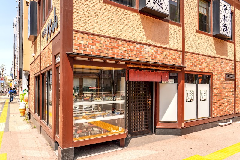 まる山 本店