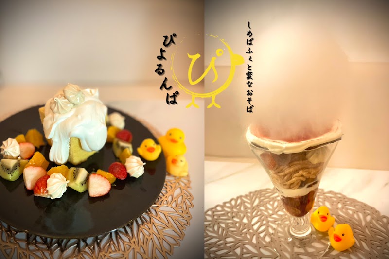 しめぱふぇと変なおそば ぴよるんぱ すすきの店