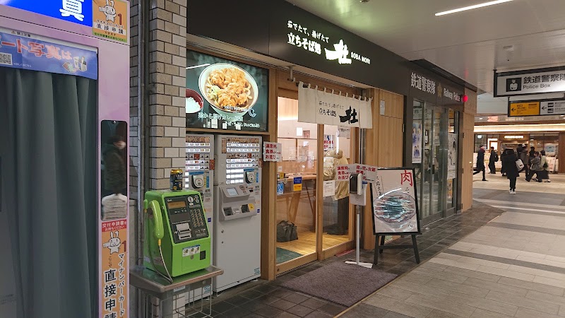 立ちそば処 杜