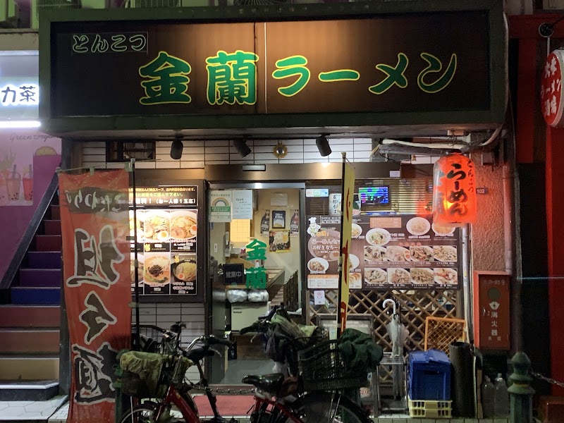 とんこつ金蘭ラーメン