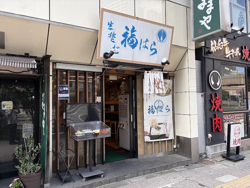 そば処福はら 仙台駅西口店