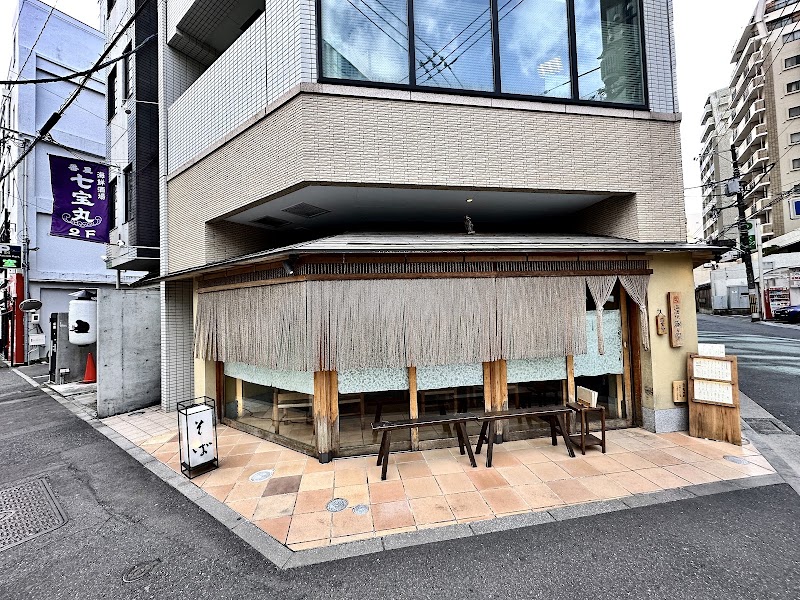 板蕎麦 香り家 広島大手町店