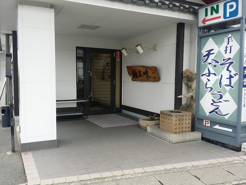 そば庄 出雲 やまもと屋