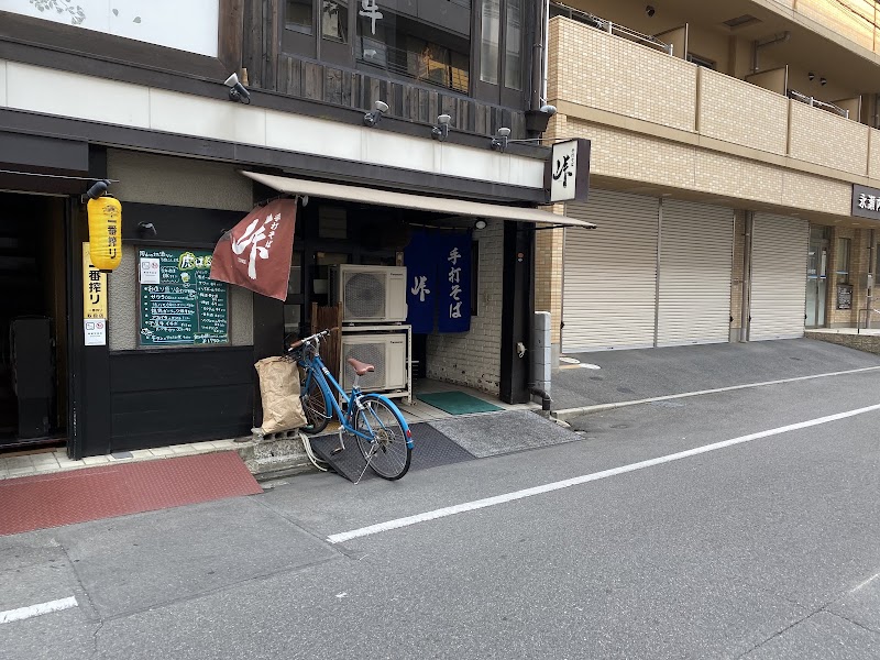 手打ちそば 峠