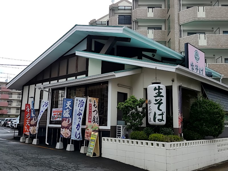 生そばあずま 白山通り店