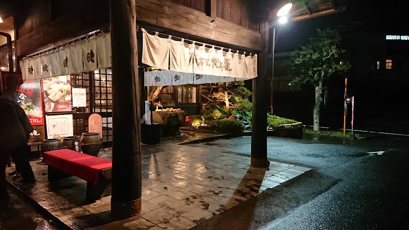 吹上庵 吉野店