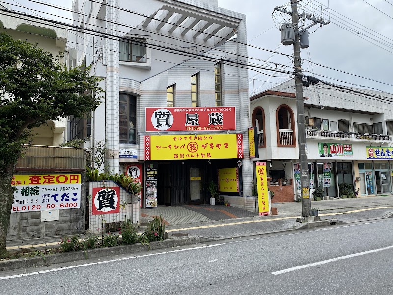 Okinawa soba我謝ハル子製麺 2nd floor