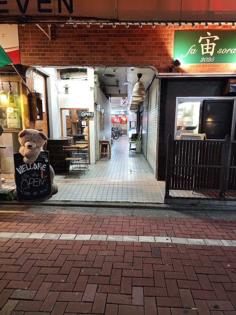 味噌らーめん仙