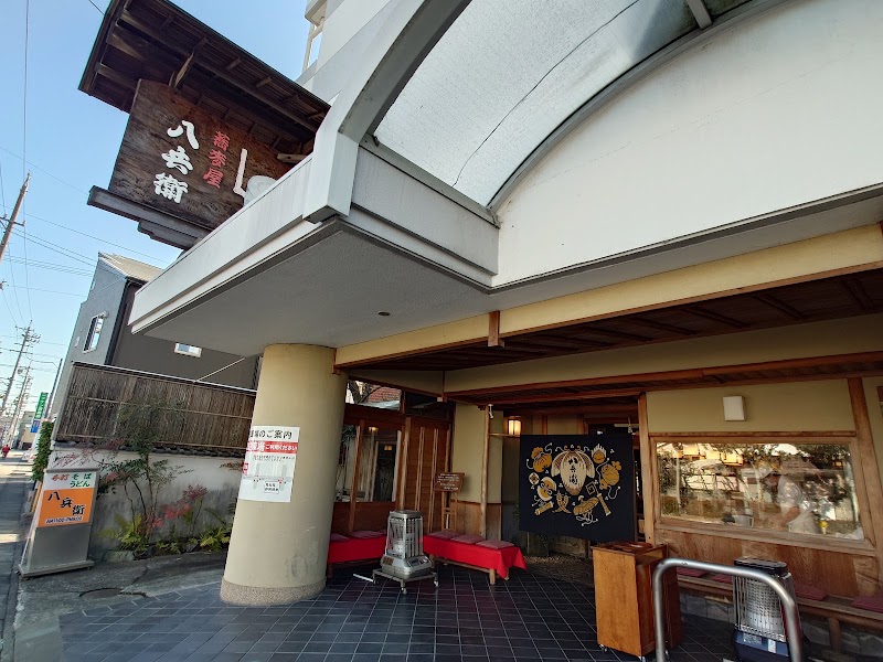 八兵衛 静岡店