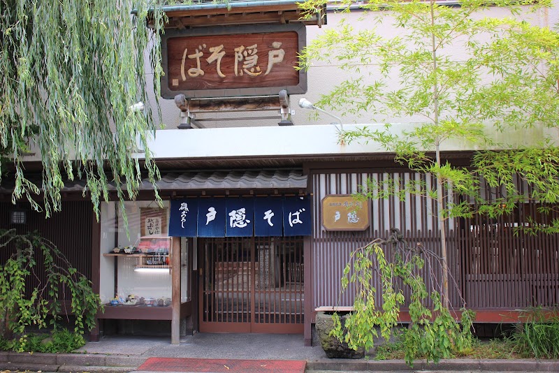 戸隠そば本店