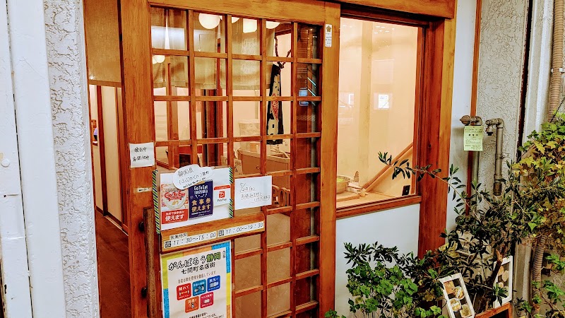手打ち蕎麦 一朋