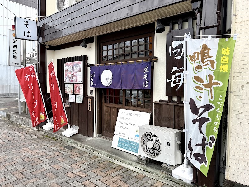 そば 田毎