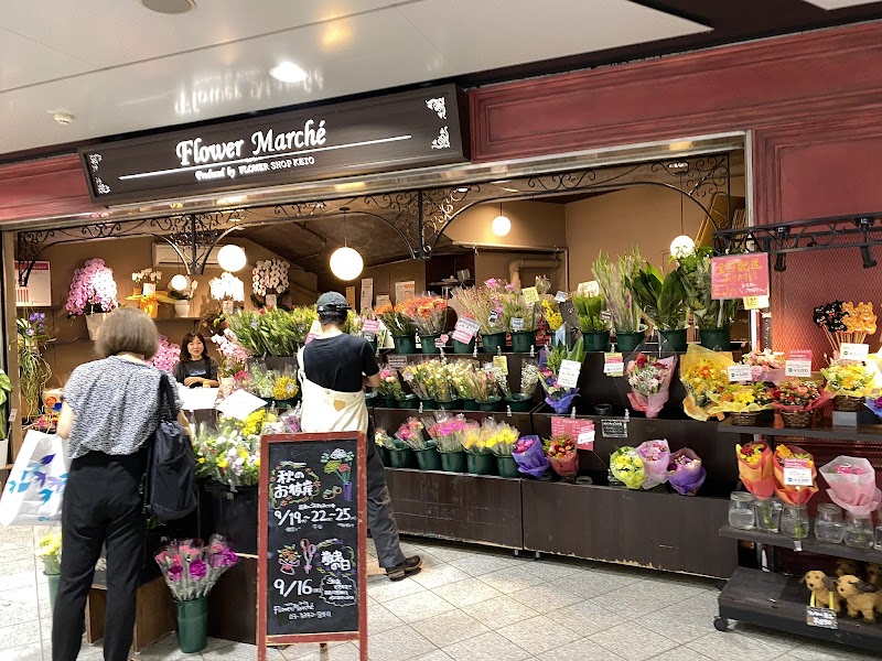 カレーショップC&C 新宿本店