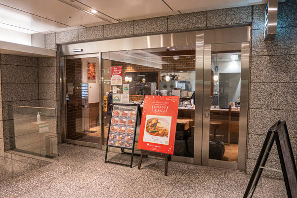 モンスナック 新宿野村ビル店