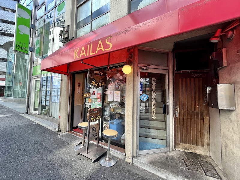 カリー カイラス