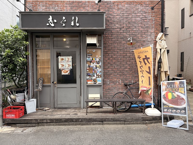 HACHIYA curry