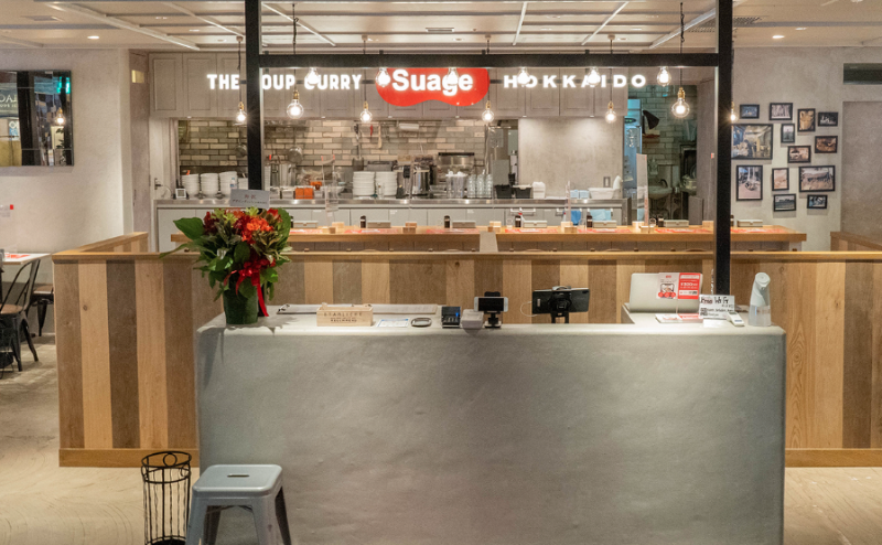 北海道スープカレーSuage 池袋店