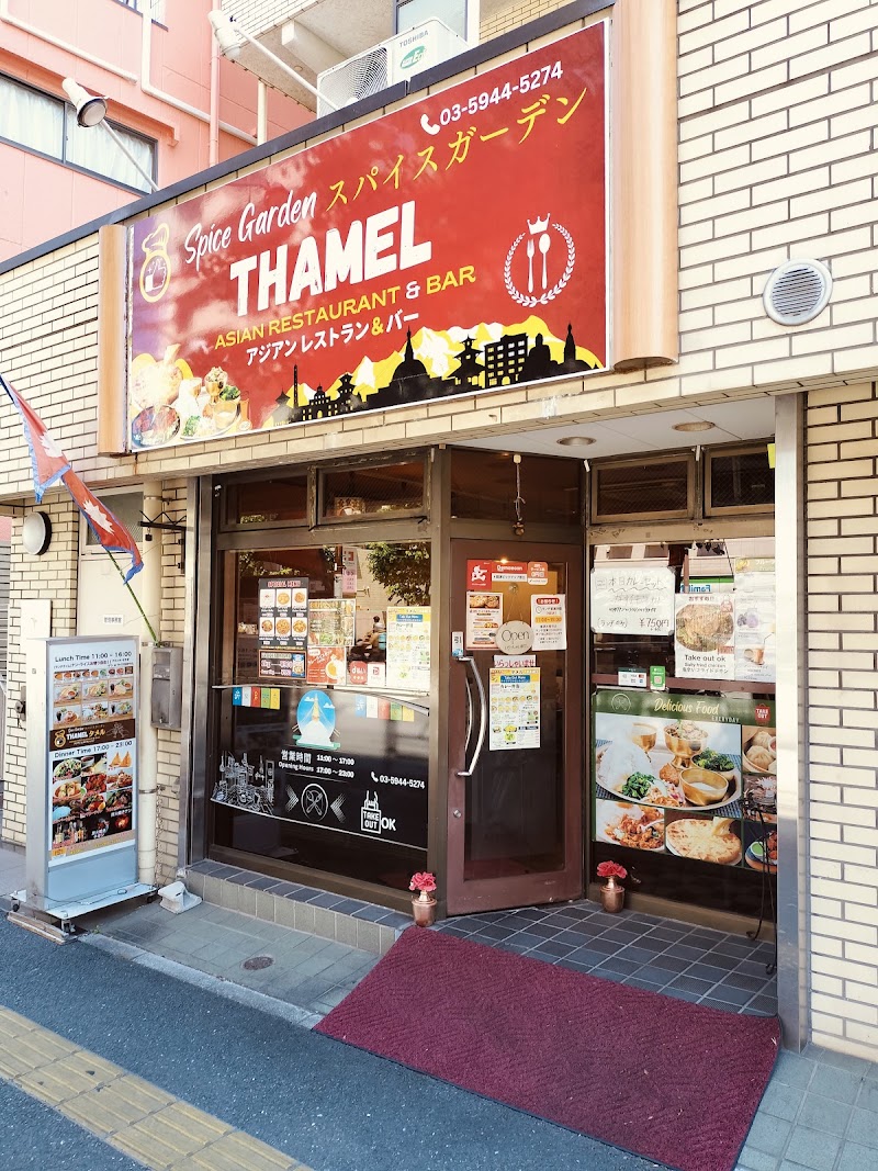 スパイスガーデン タメル