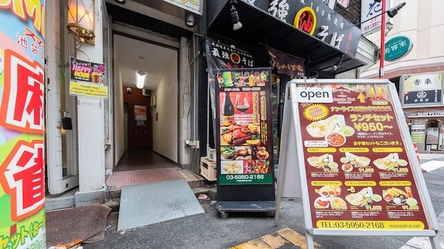 マサラハット 池袋店