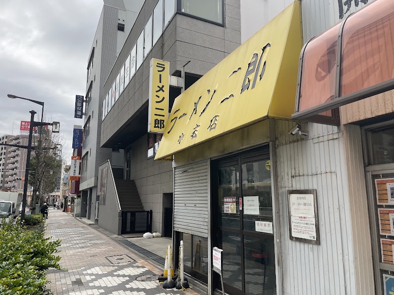 ラーメン二郎 小岩店