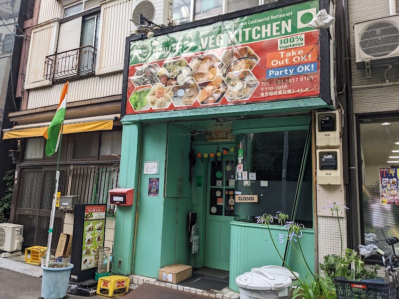 ベジキッチン
