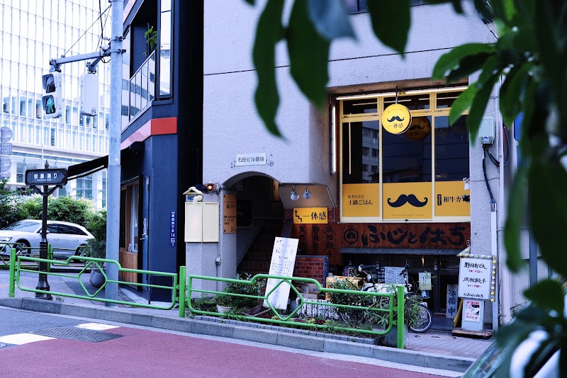 一体感