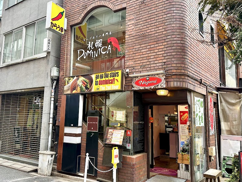 札幌ドミニカ 銀座店