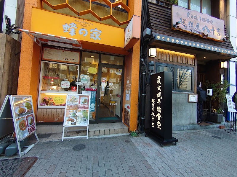 銀座 蜂の家