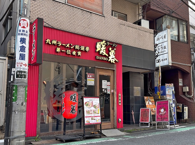PEACH HOUSE CAFE