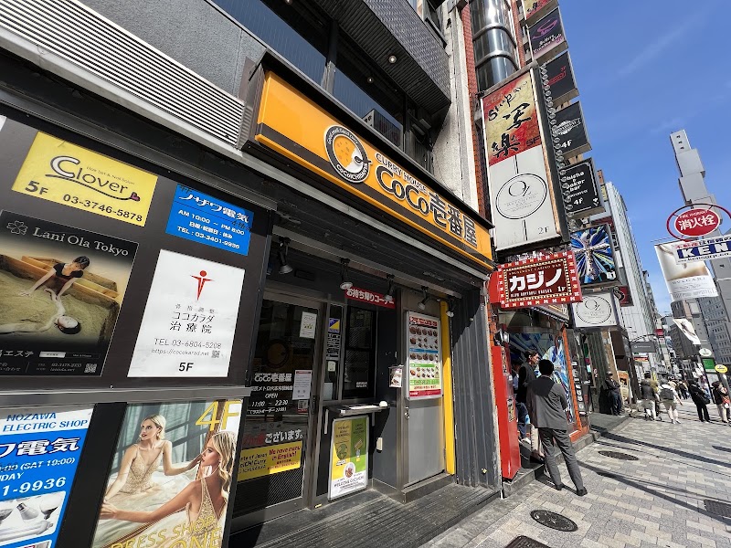 カレーハウス CoCo壱番屋 東京メトロ六本木駅前店