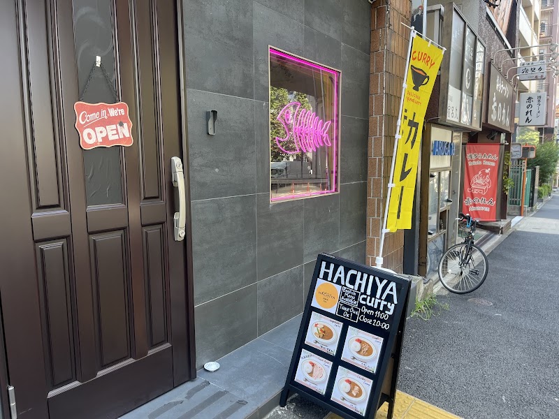 ハチヤカレー 西麻布店 hachiya curry Japanese