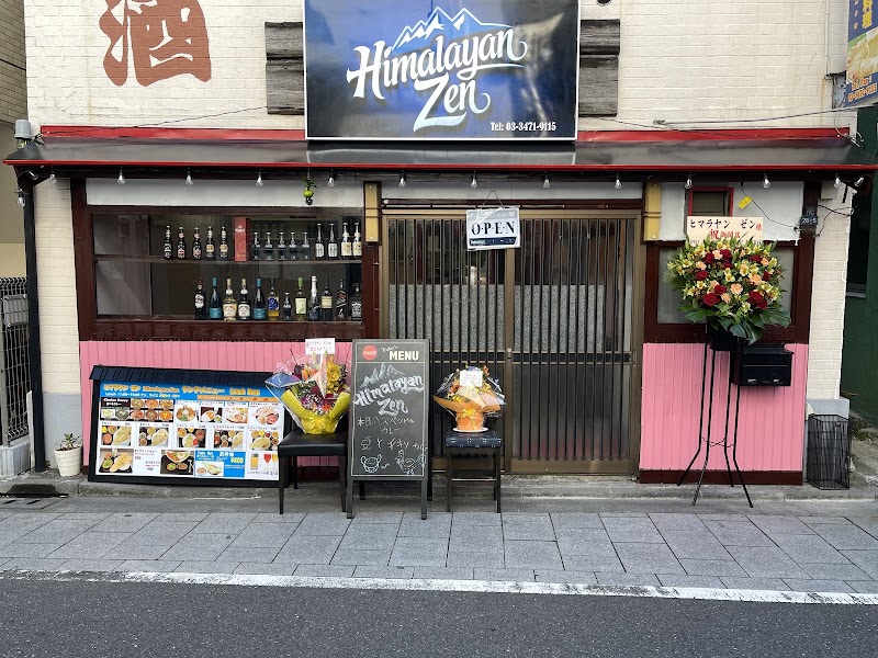 ヒマラヤン ゼン