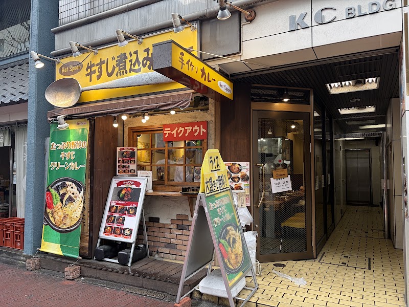 hotspoon 五反田店