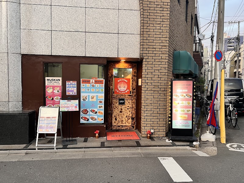 ムスカンカレーハウス