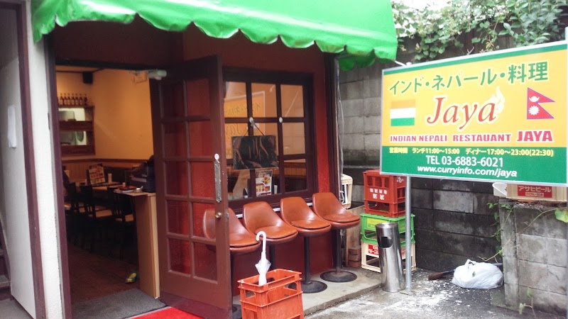 ジャヤ 大井町本店