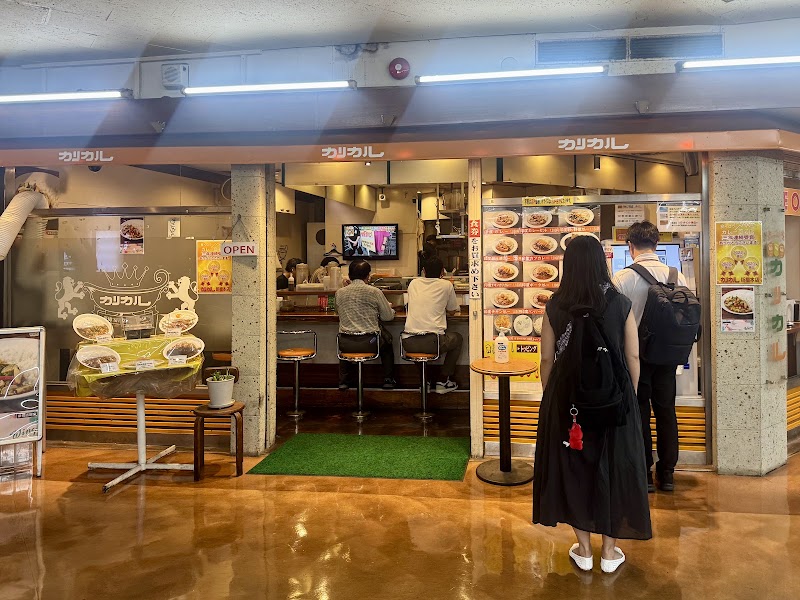 カリカル 新橋本店