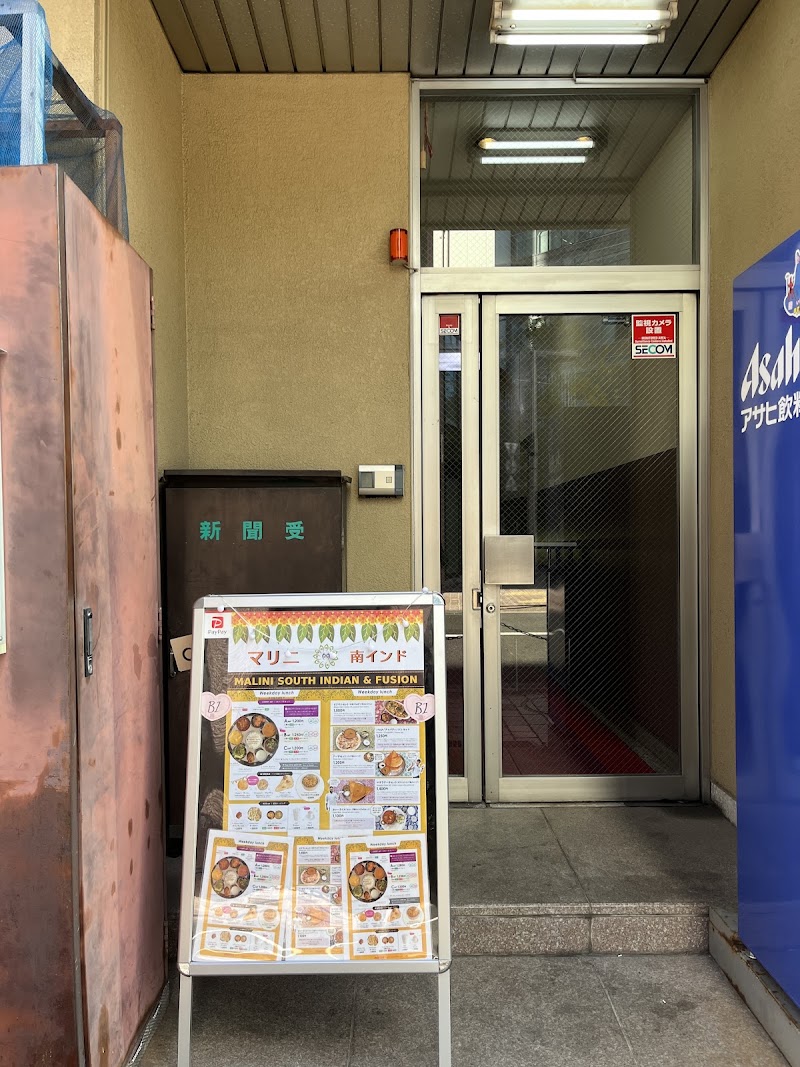 マリニ南インド 新橋店