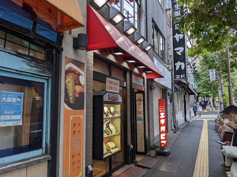 エチオピア 本店